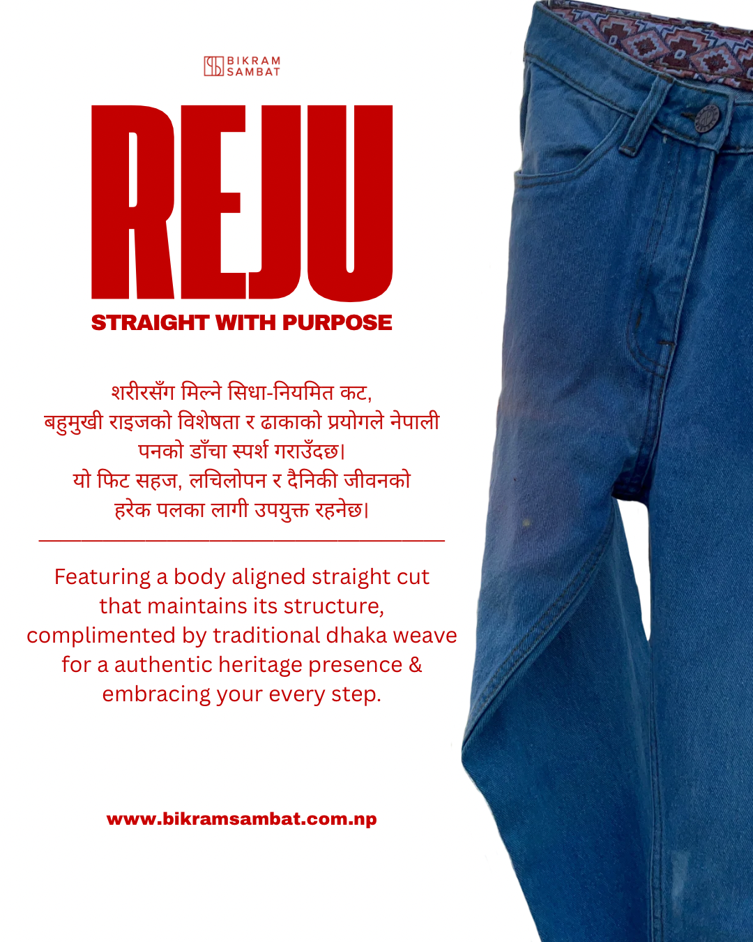 Reju -Straight With Purpose - Image 2